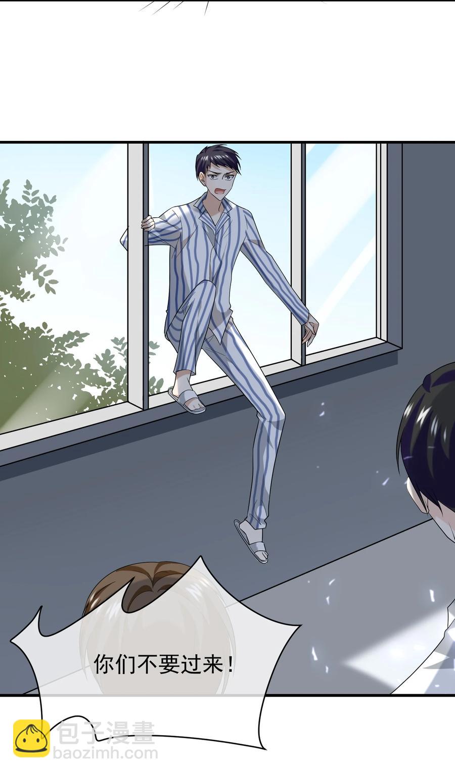 050 死亡真相(1/2)-第50话