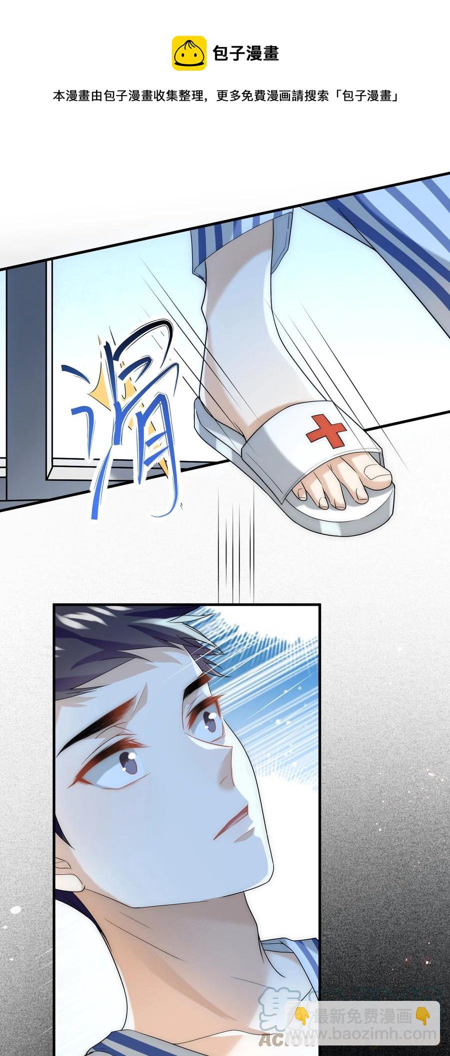 050 死亡真相(1/2)-第50话