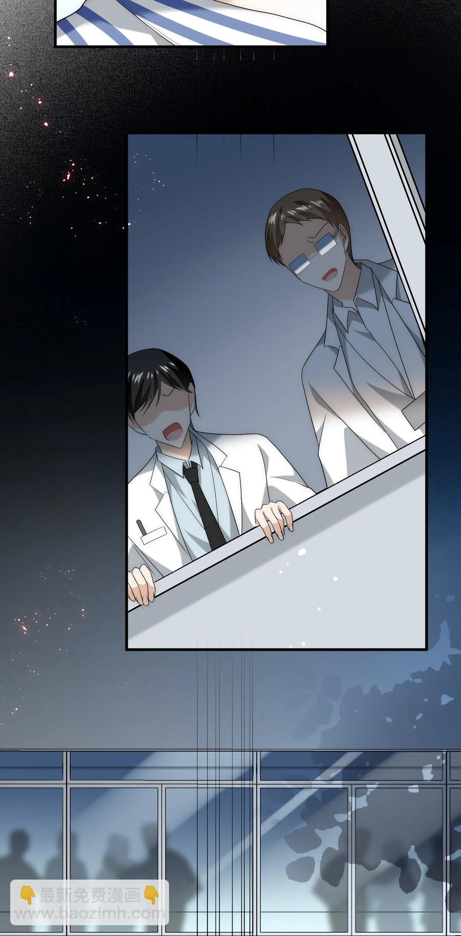 050 死亡真相(1/2)-第50话