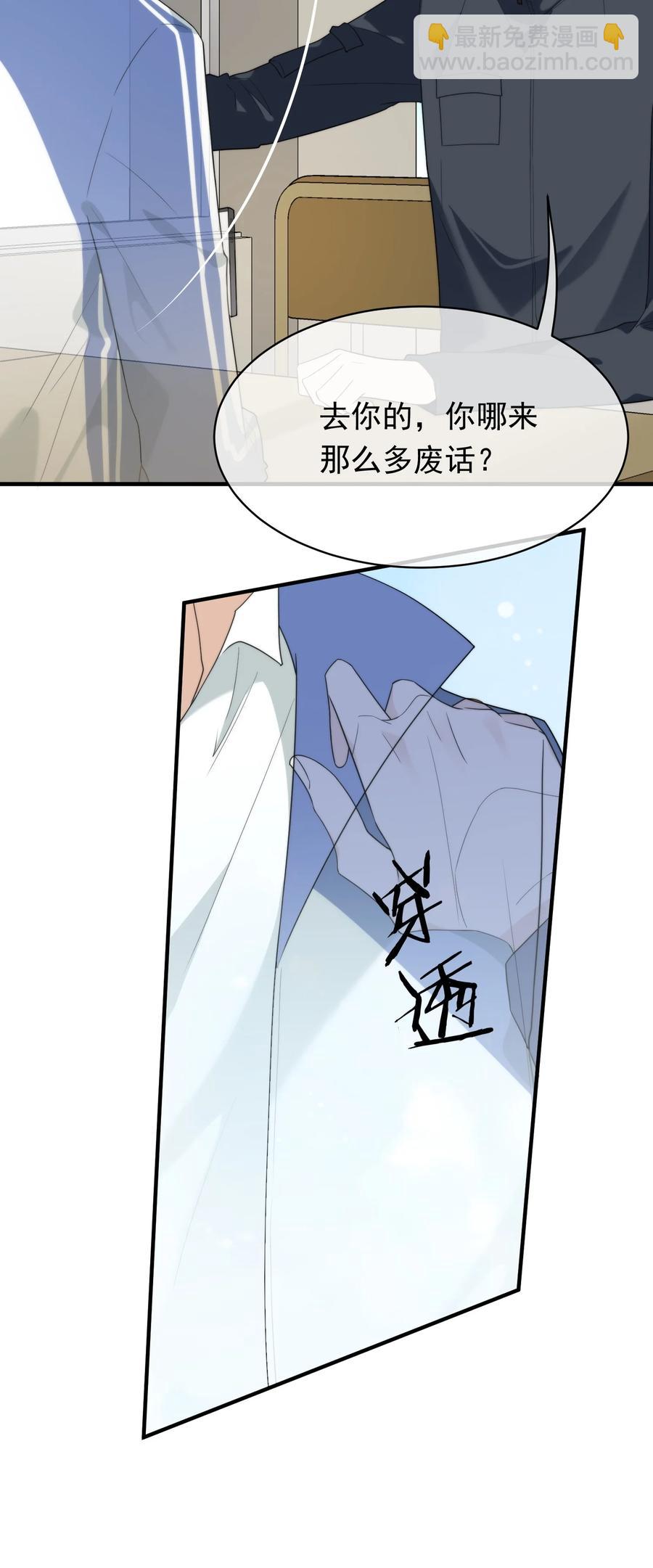 050 死亡真相(1/2)-第50话