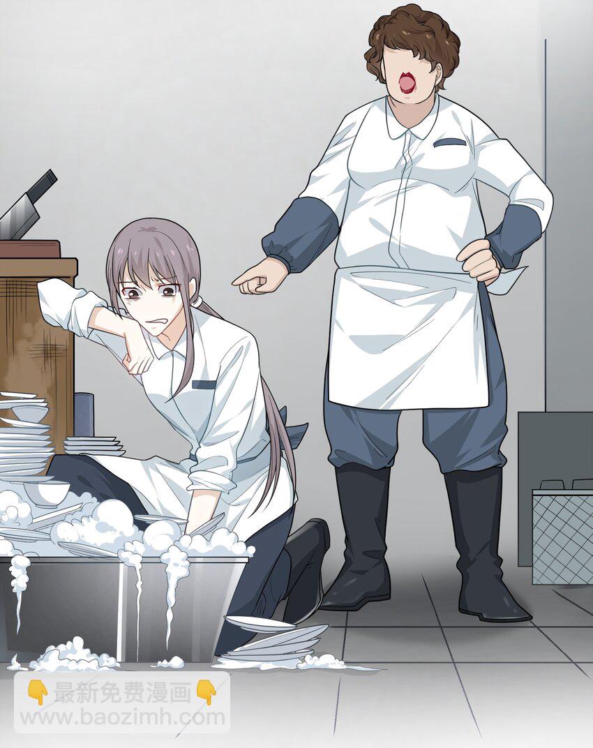 06 老板还吃人？(1/2)-第6话