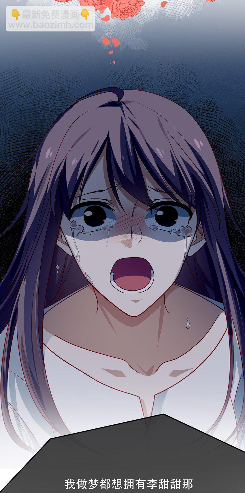 06 老板还吃人？(1/2)-第6话