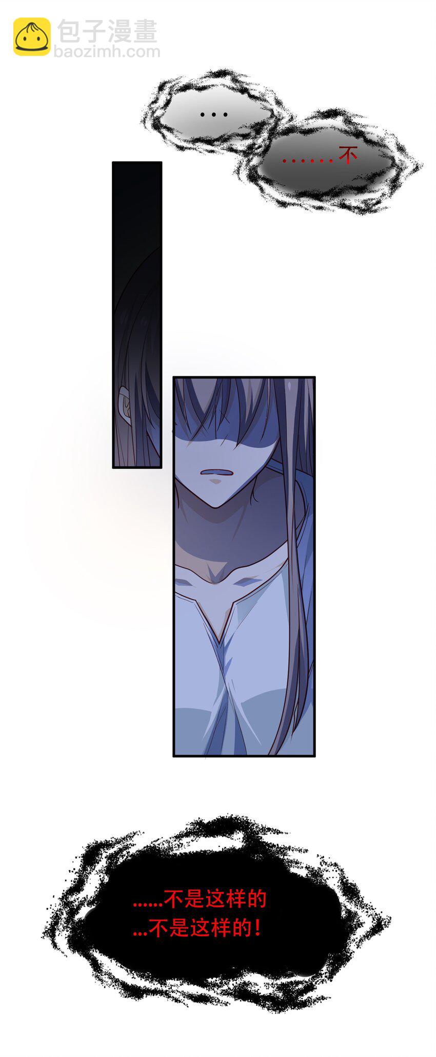 06 老板还吃人？(1/2)-第6话