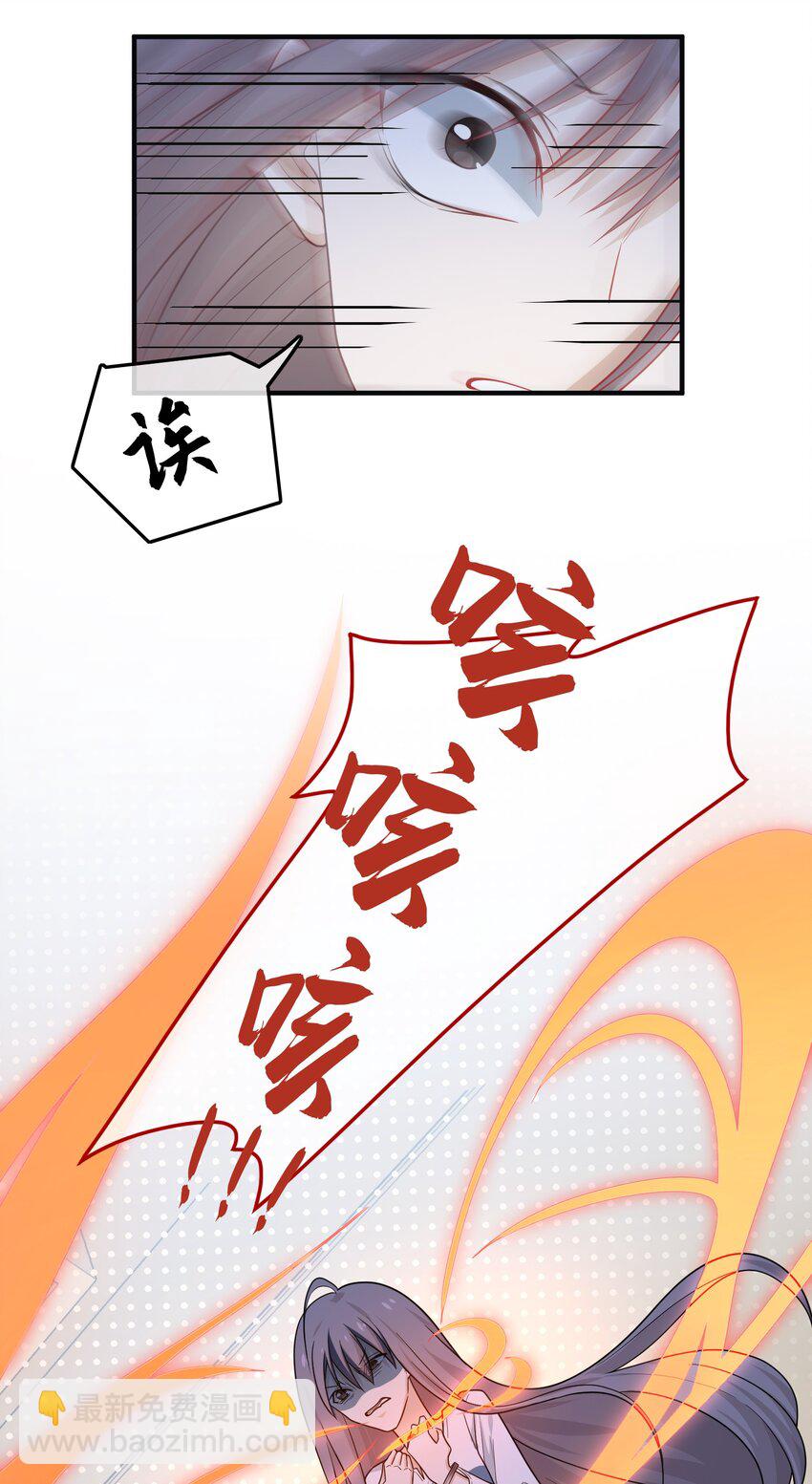 06 老板还吃人？(1/2)-第6话