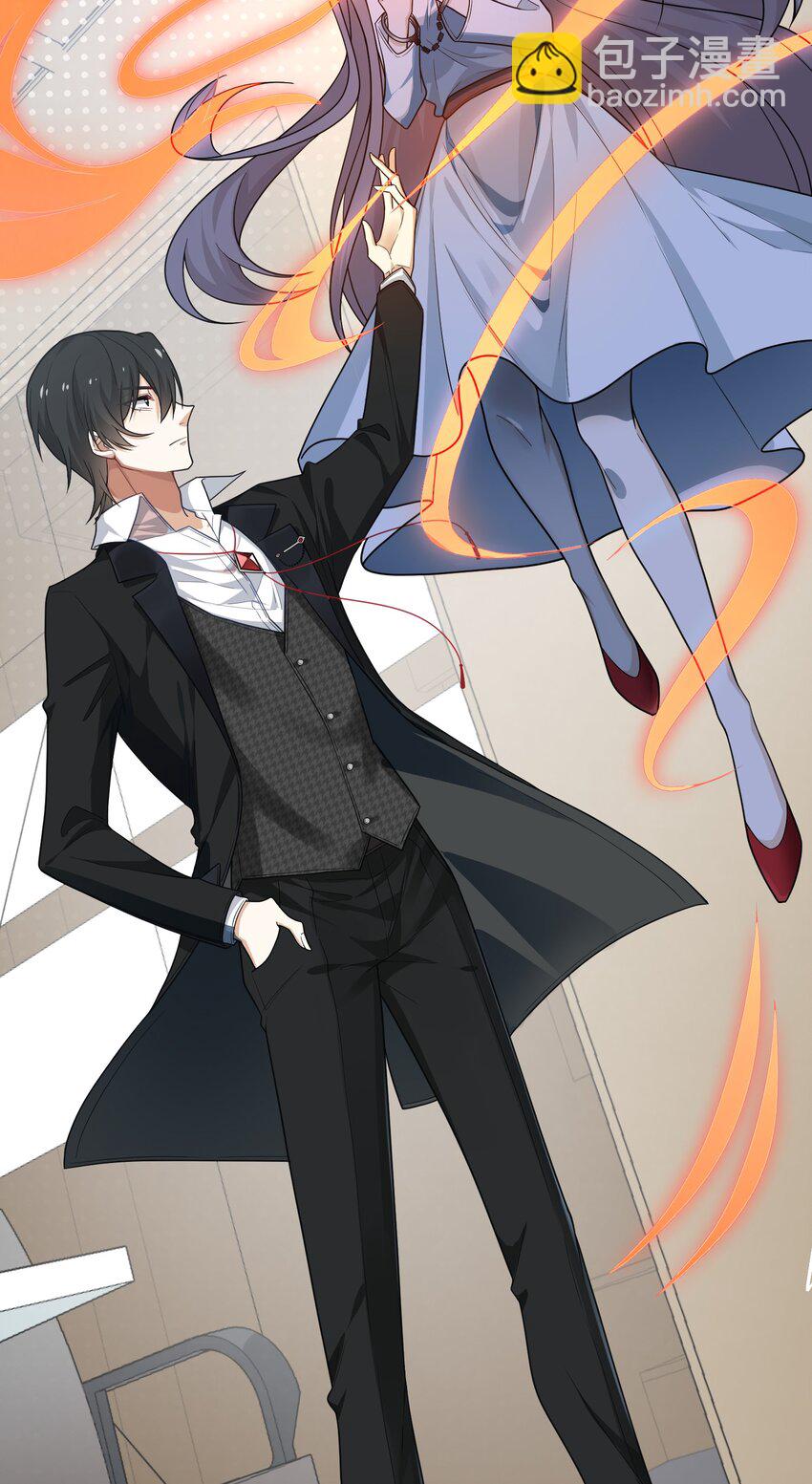 06 老板还吃人？(1/2)-第6话