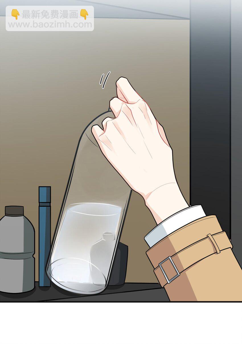 06 老板还吃人？(1/2)-第6话