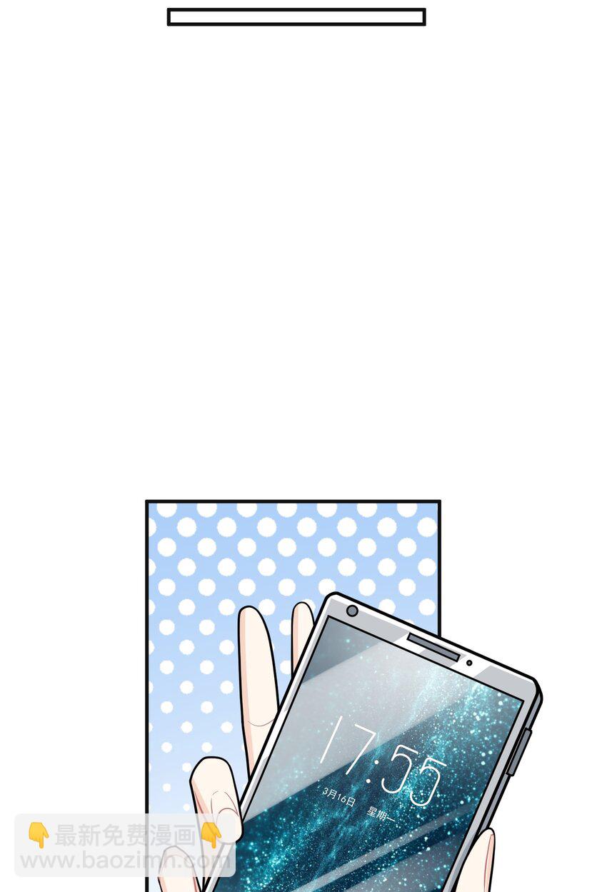 06 老板还吃人？(1/2)-第6话