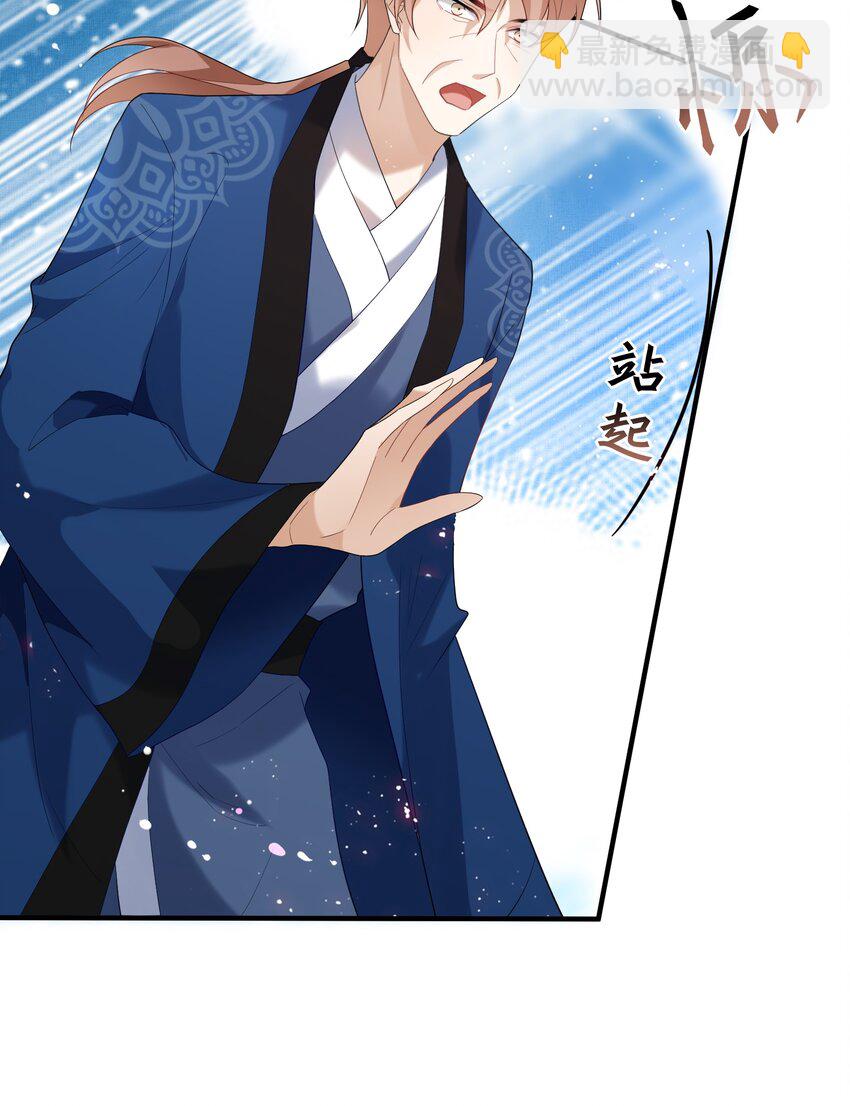 053 老板打人！-第54话