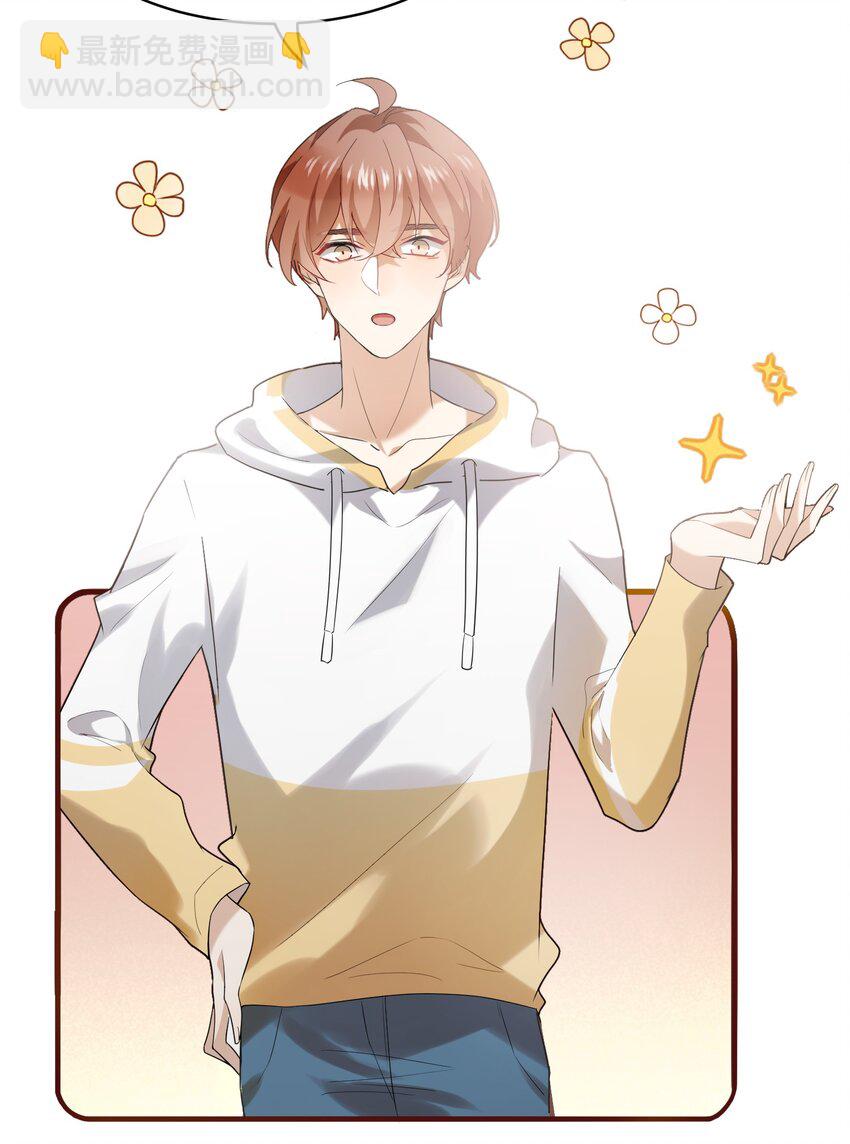 053 老板打人！-第54话