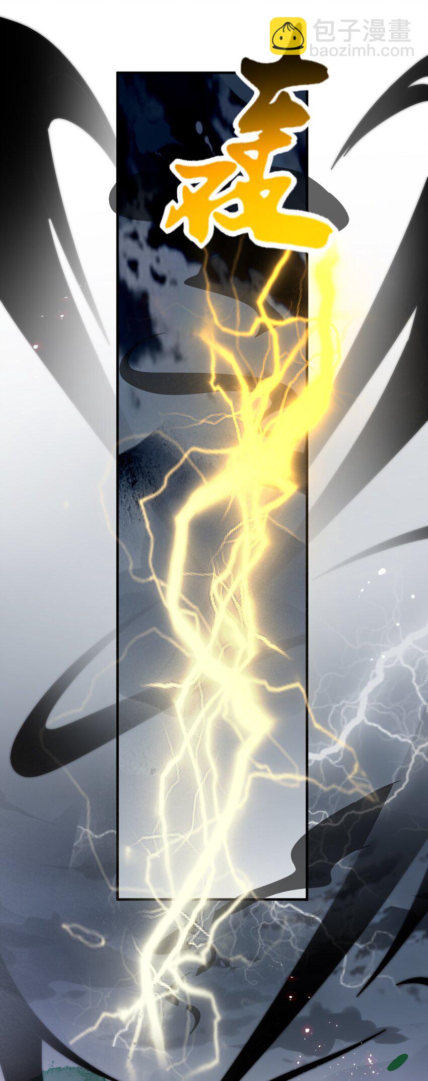 053 老板打人！-第54话