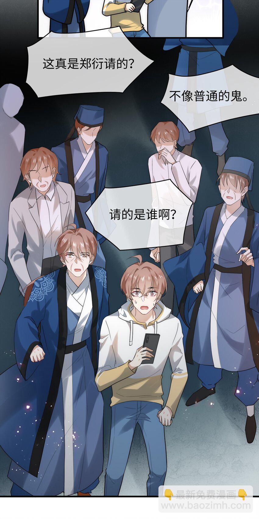 053 老板打人！-第54话