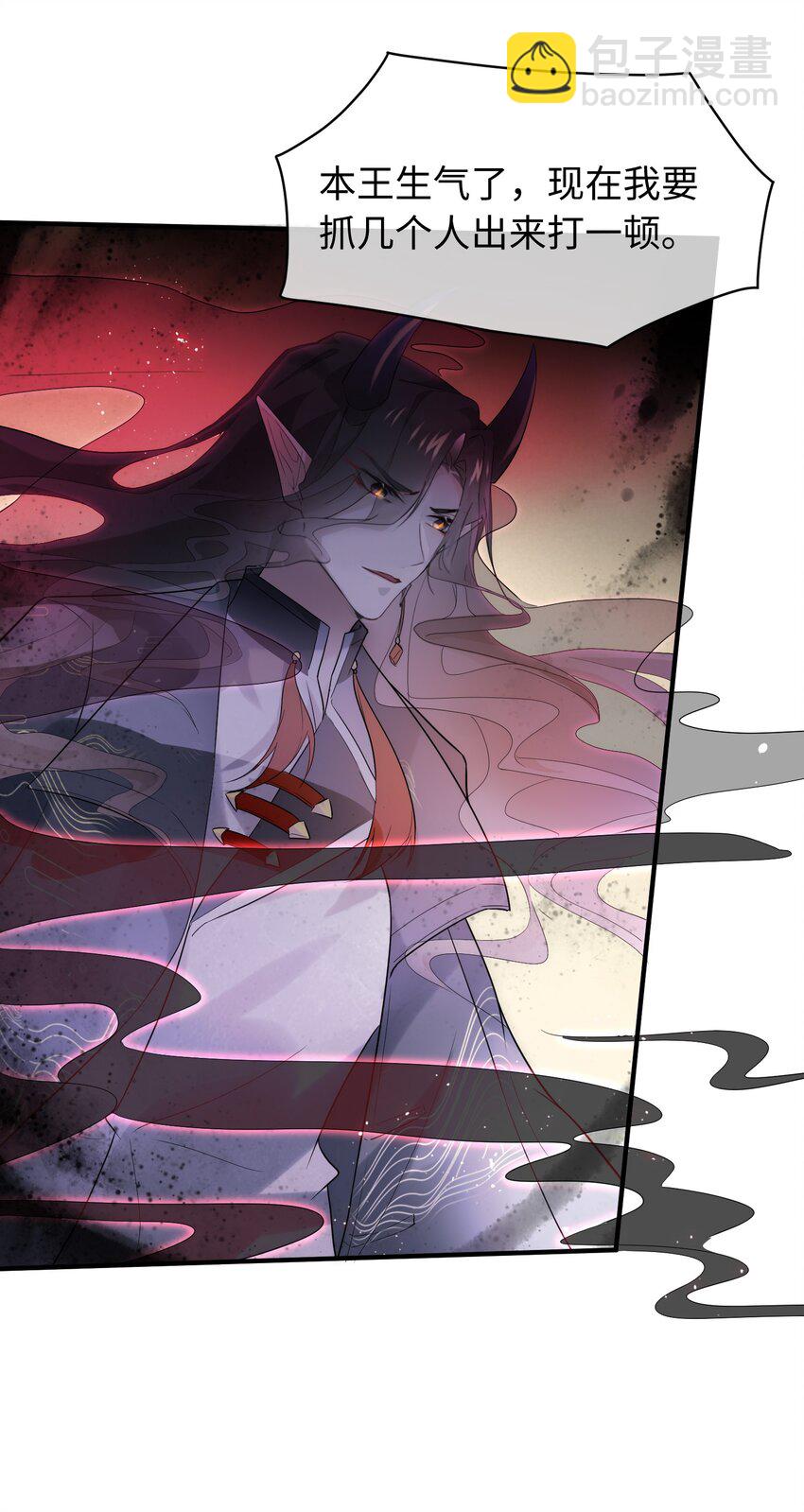 053 老板打人！-第54话