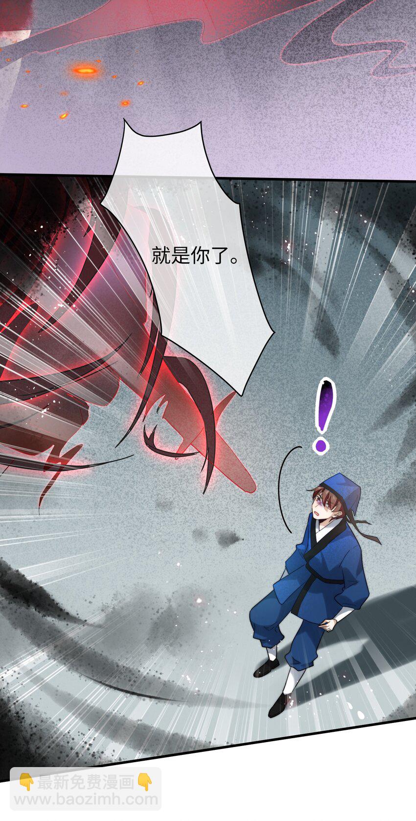 053 老板打人！-第54话