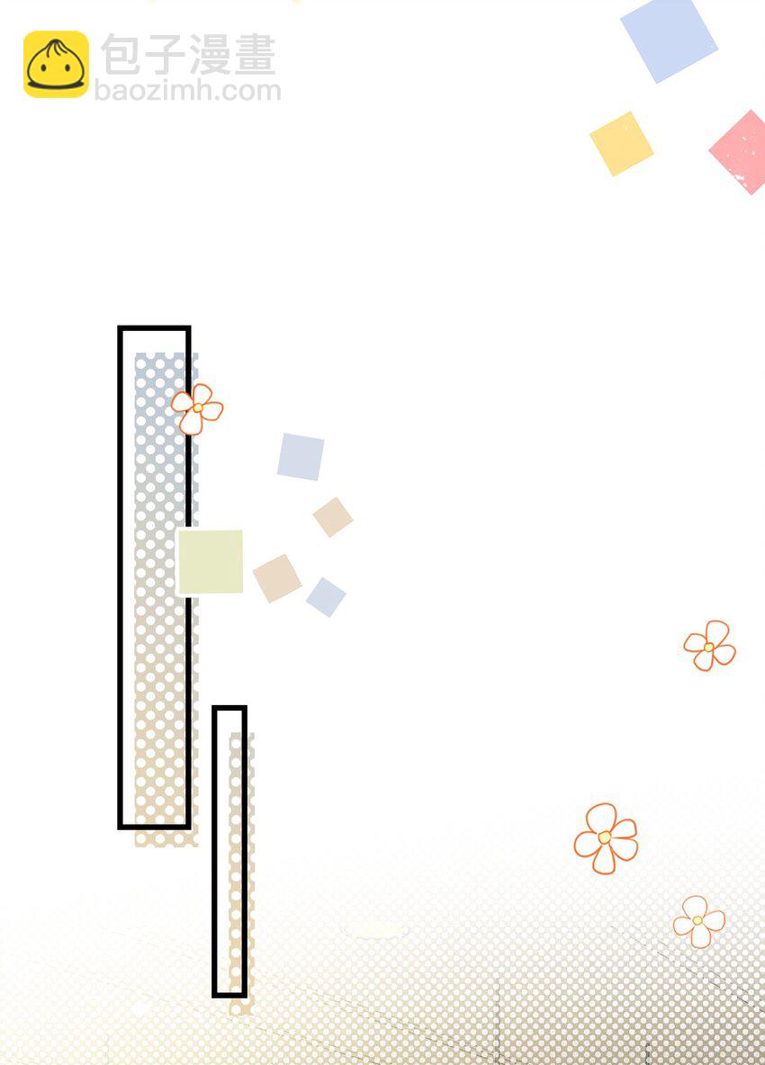 番外 只属于我们的小秘密-第58话