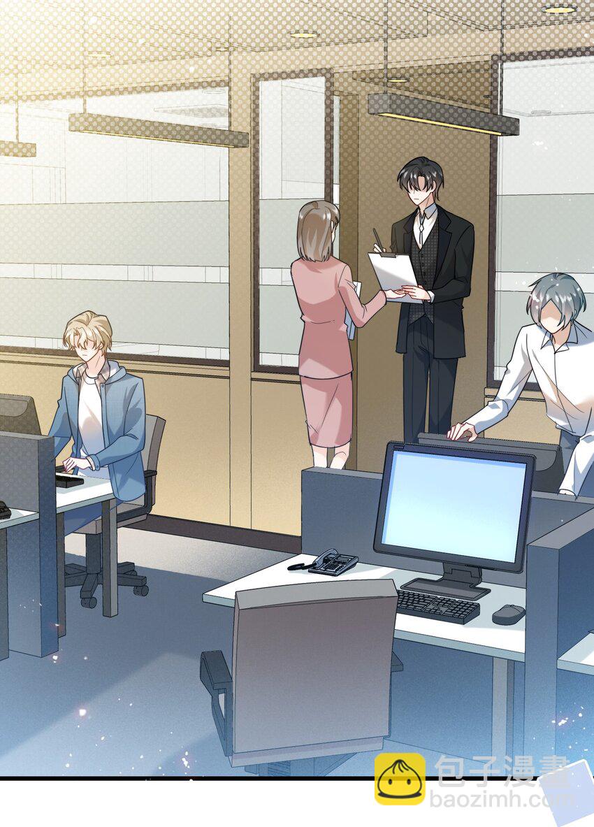 番外 只属于我们的小秘密-第58话