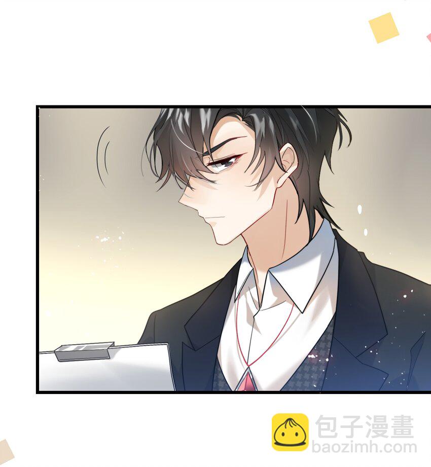 番外 只属于我们的小秘密-第58话