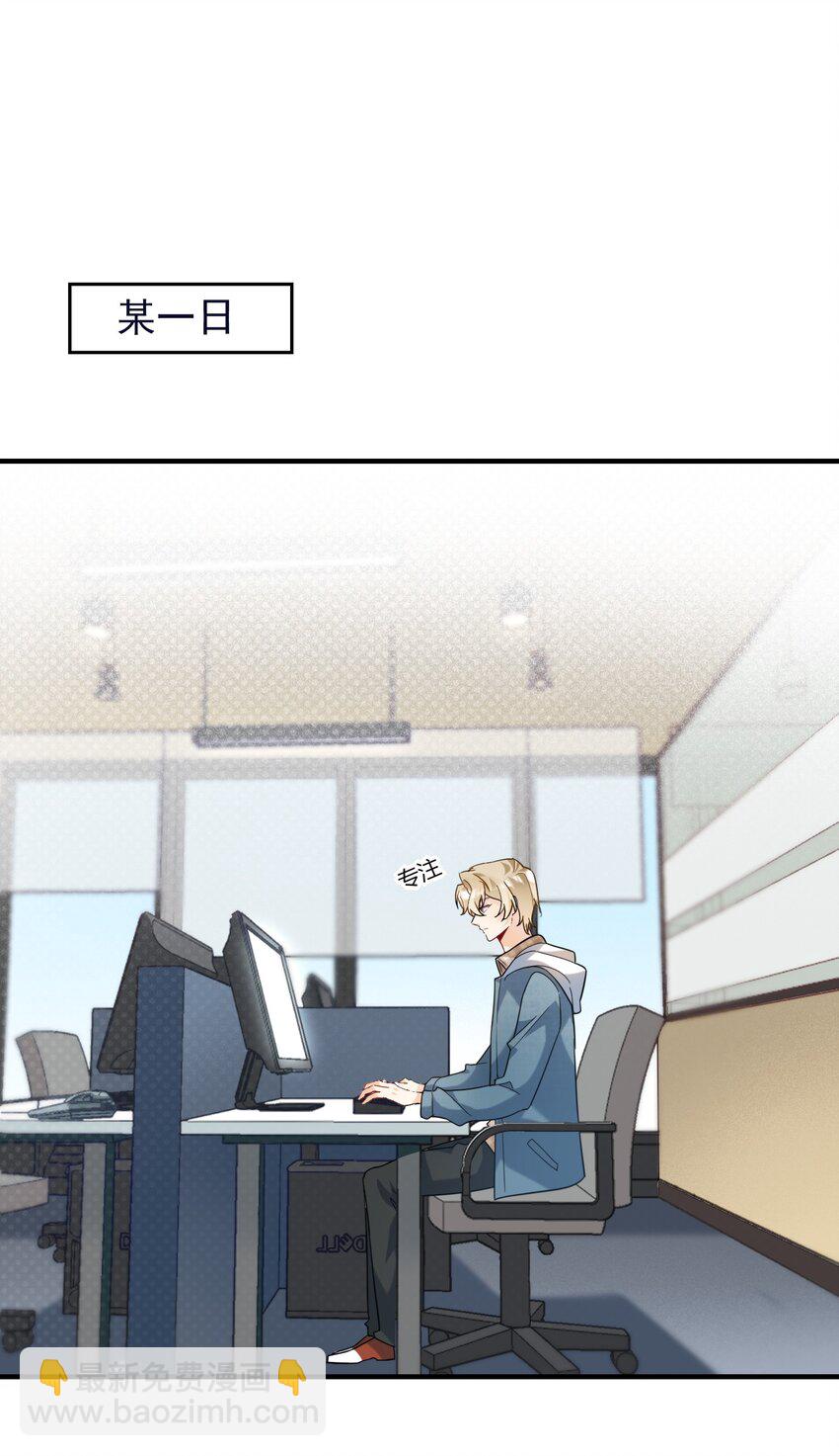 番外 只属于我们的小秘密-第58话