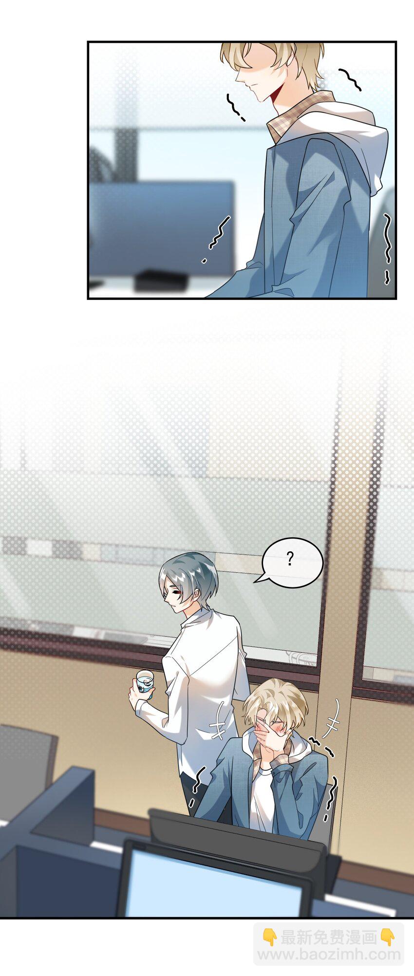 番外 只属于我们的小秘密-第58话