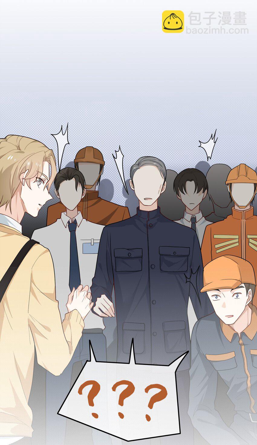 08 你眼睛疼？(1/2)-第8话