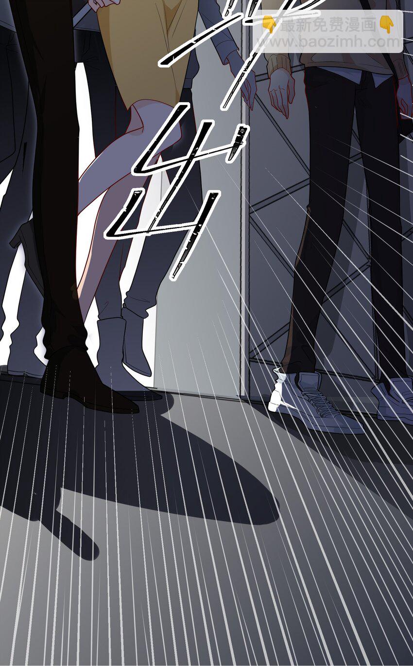 08 你眼睛疼？(1/2)-第8话