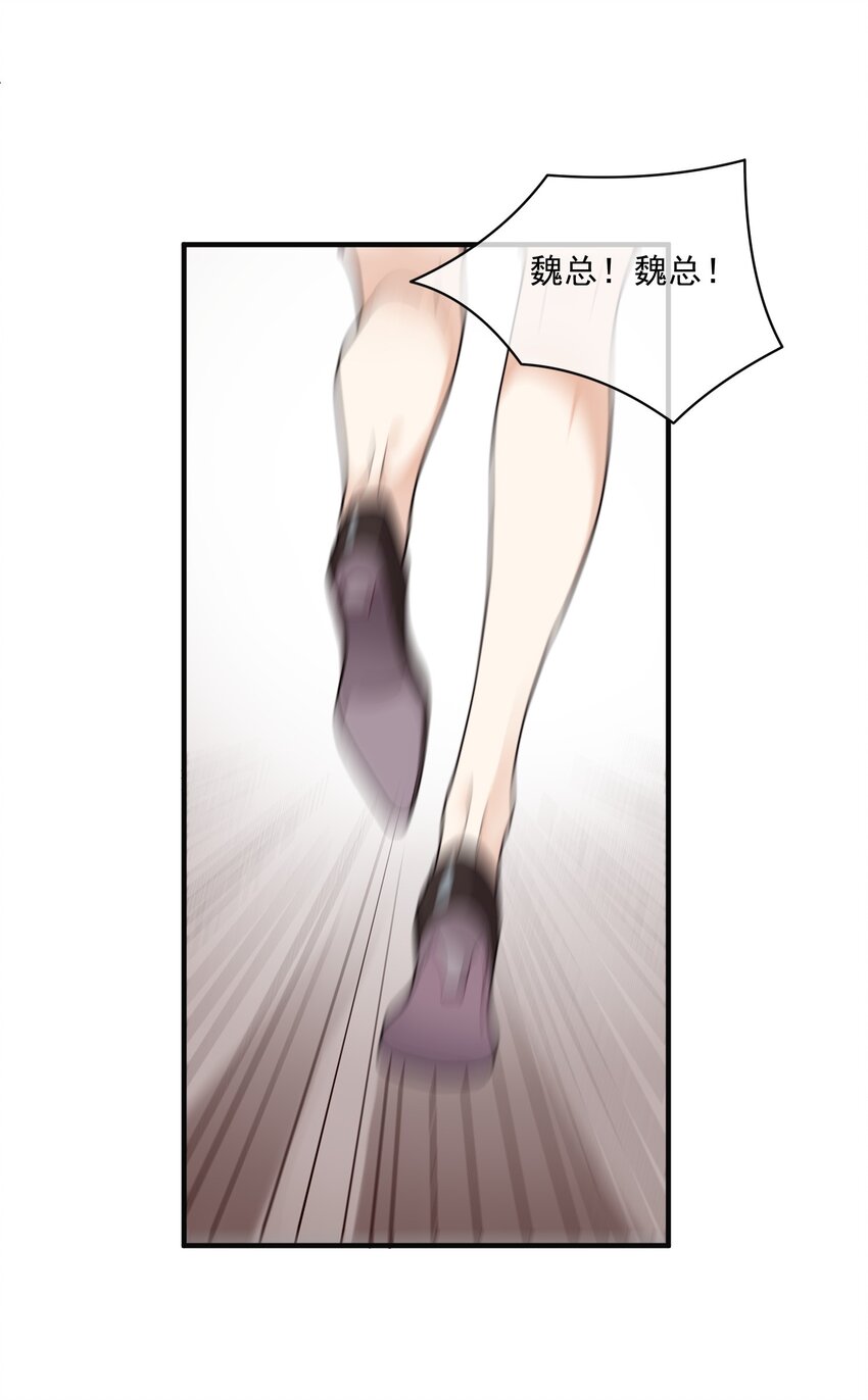 010 就这？(1/2)-第10话