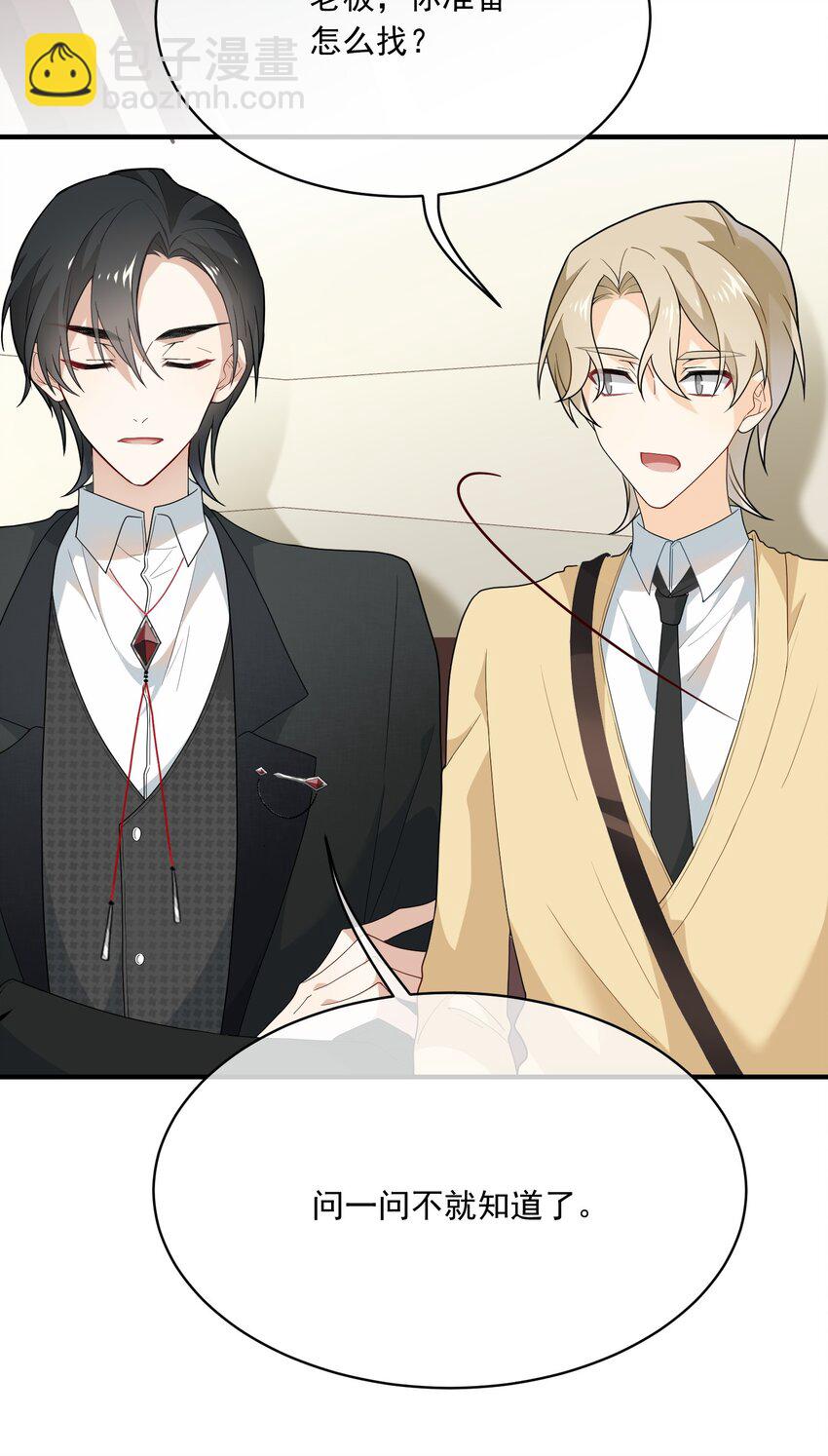 010 就这？(1/2)-第10话