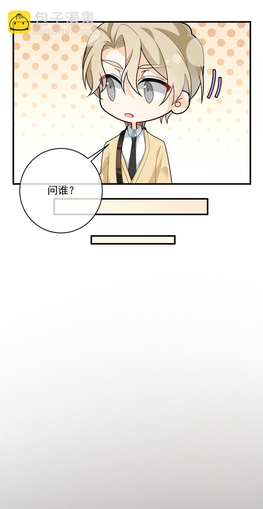 010 就这？(1/2)-第10话