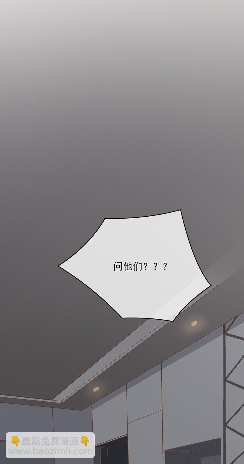 010 就这？(1/2)-第10话