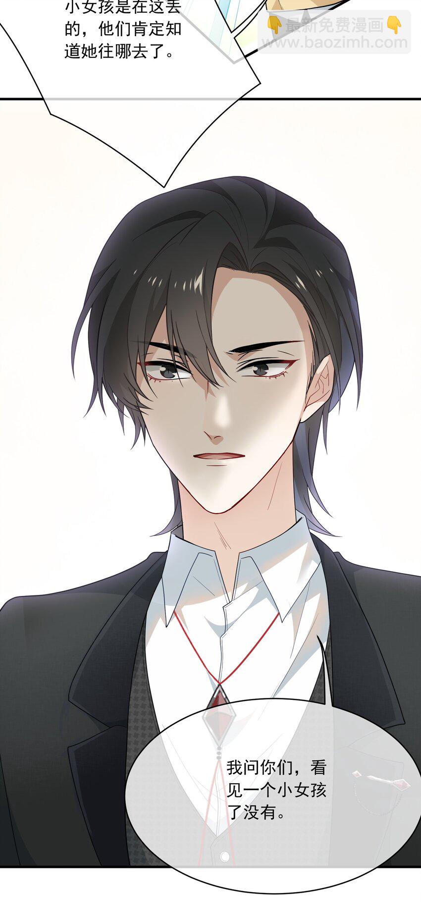 010 就这？(1/2)-第10话