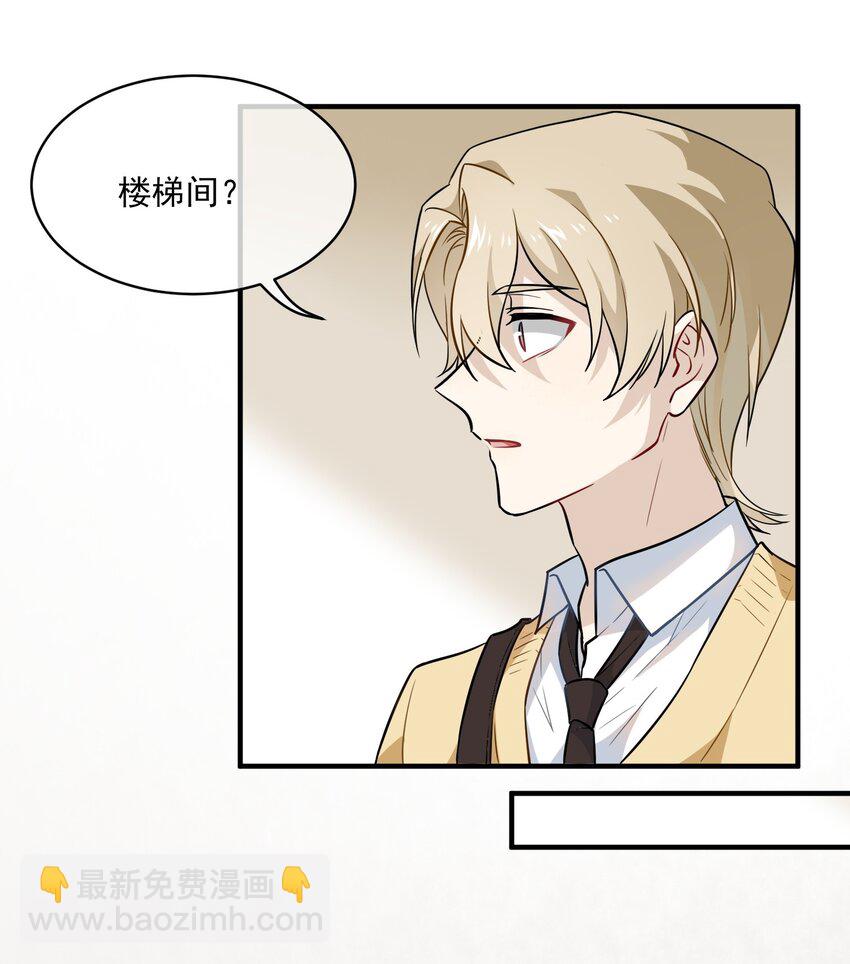 010 就这？(1/2)-第10话