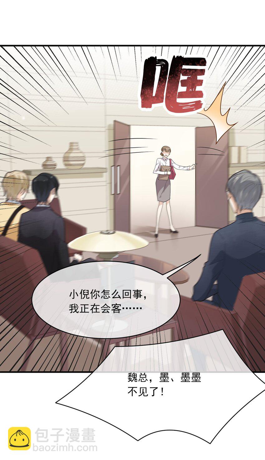 010 就这？(1/2)-第10话