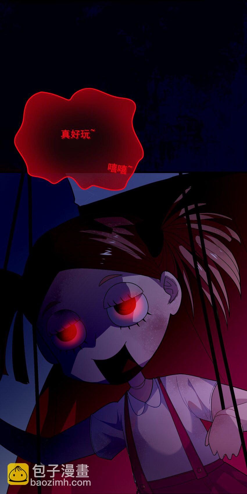 010 就这？(1/2)-第10话