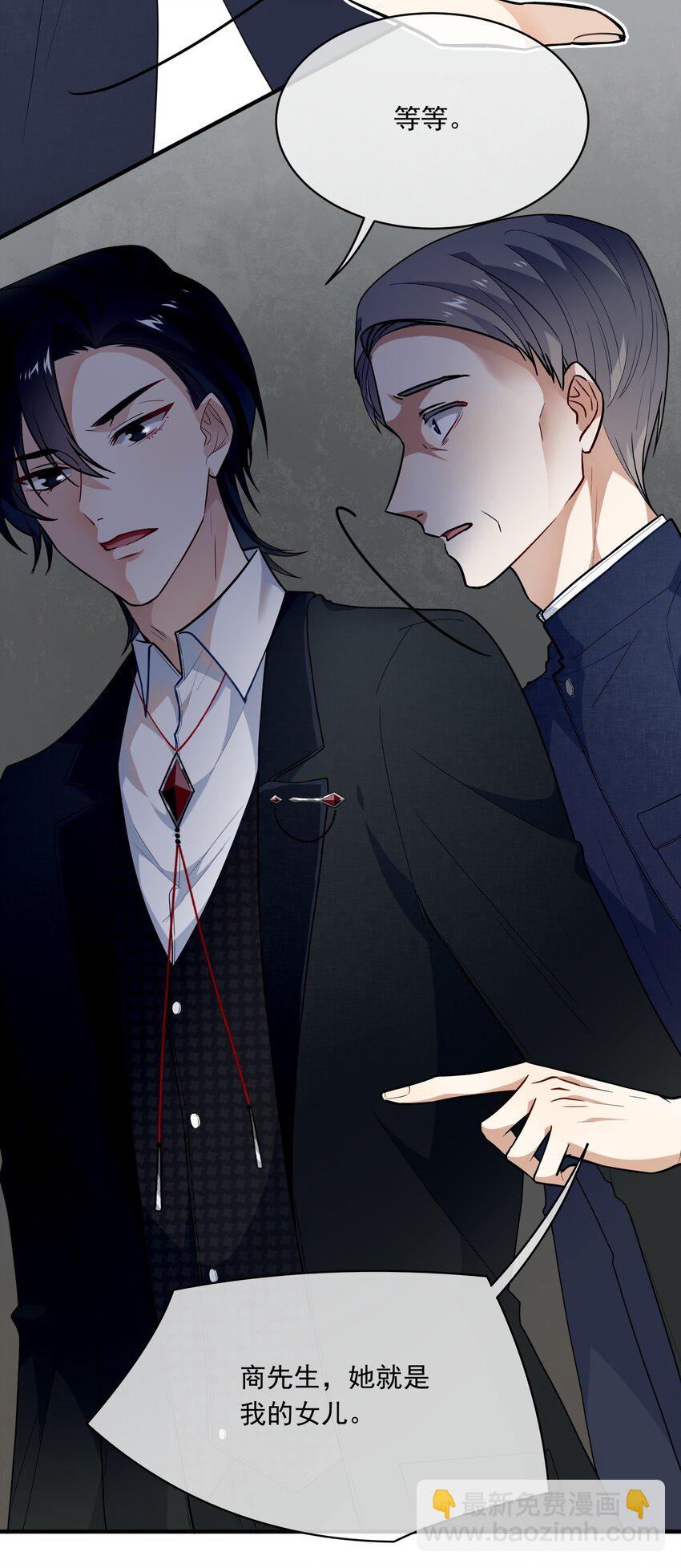 010 就这？(1/2)-第10话