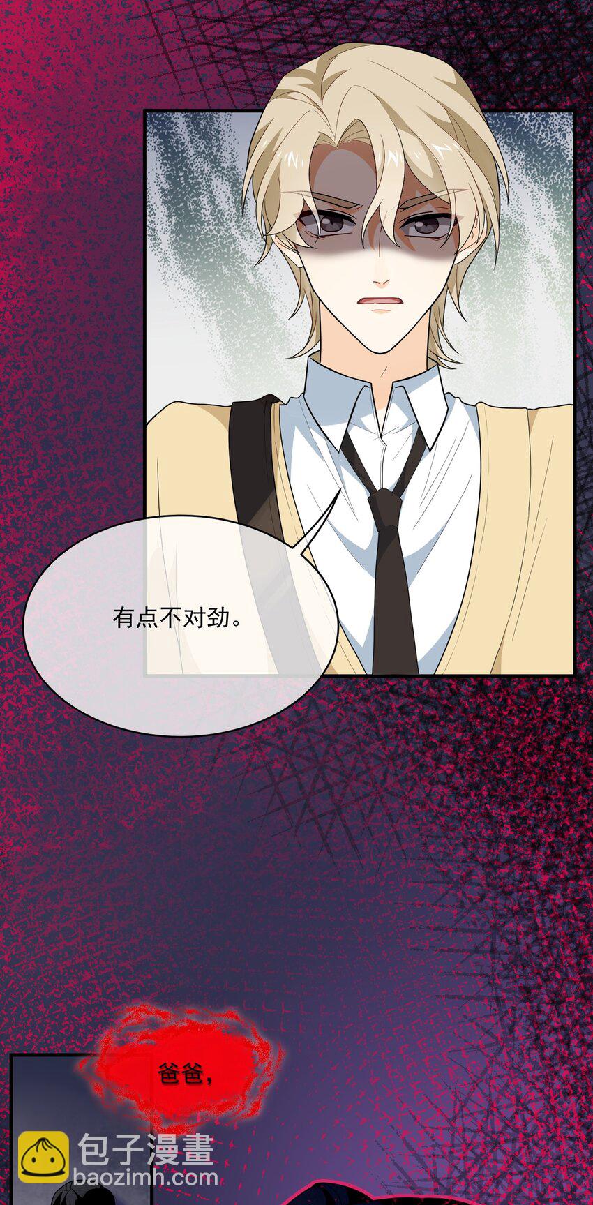 010 就这？(1/2)-第10话