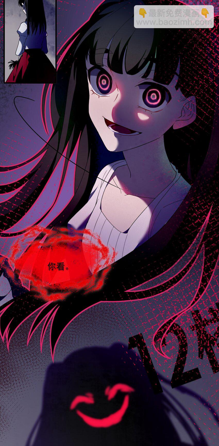 010 就这？(1/2)-第10话