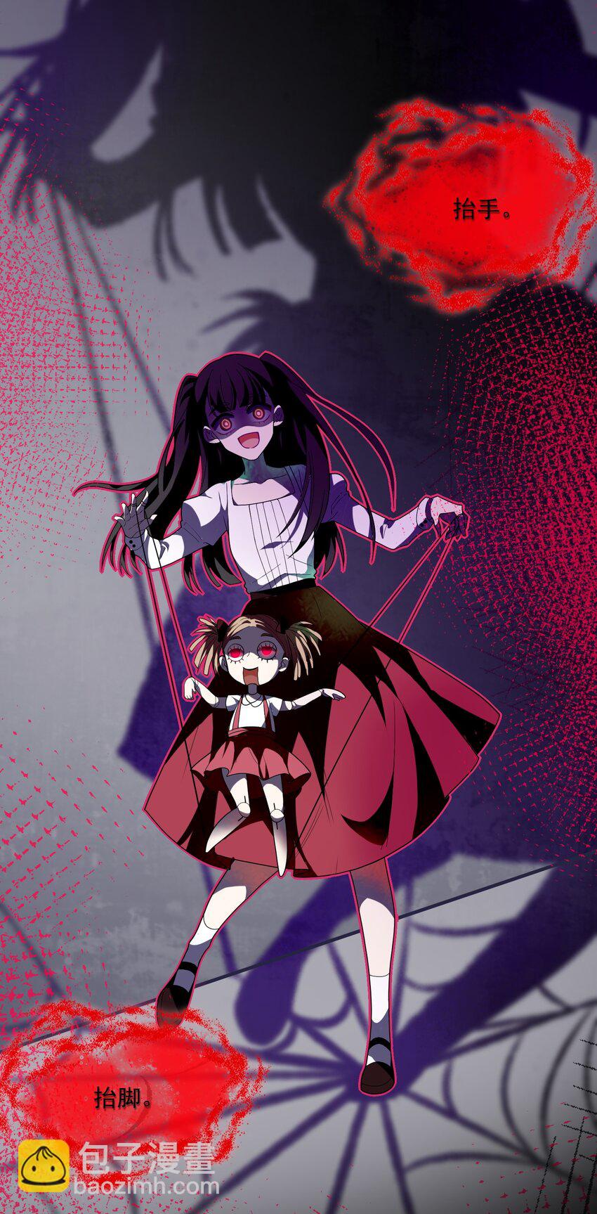 010 就这？(1/2)-第10话