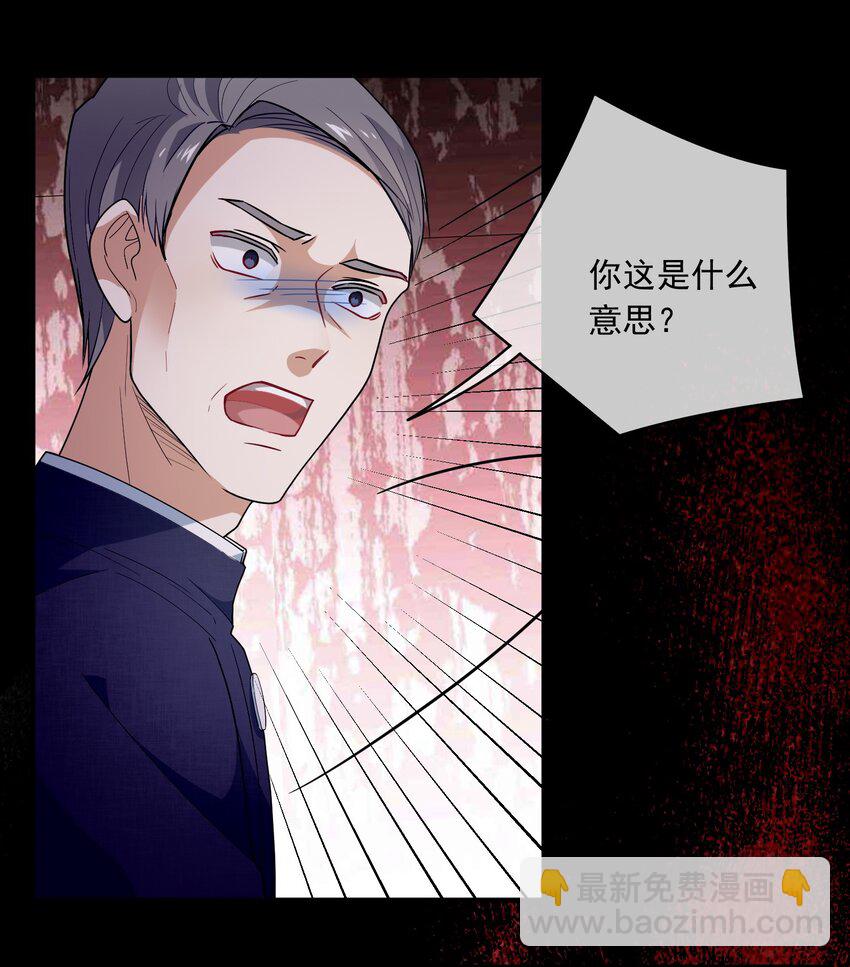 010 就这？(1/2)-第10话