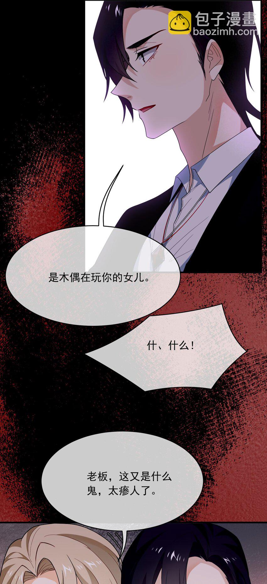 010 就这？(1/2)-第10话