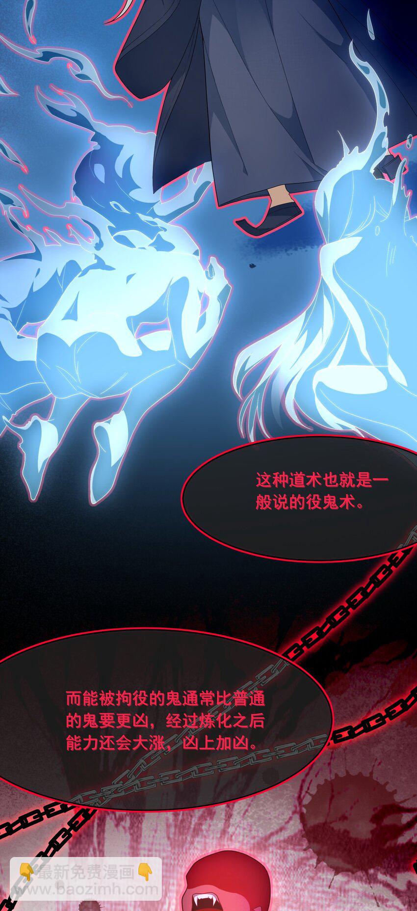 010 就这？(1/2)-第10话