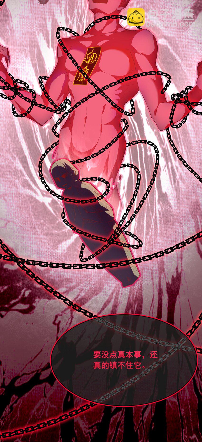 010 就这？(1/2)-第10话