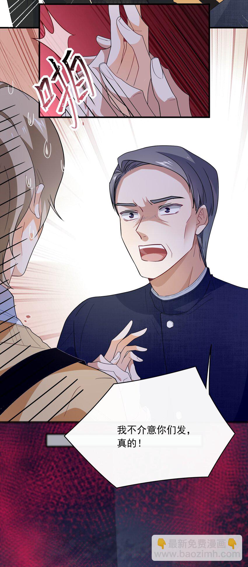 010 就这？(1/2)-第10话