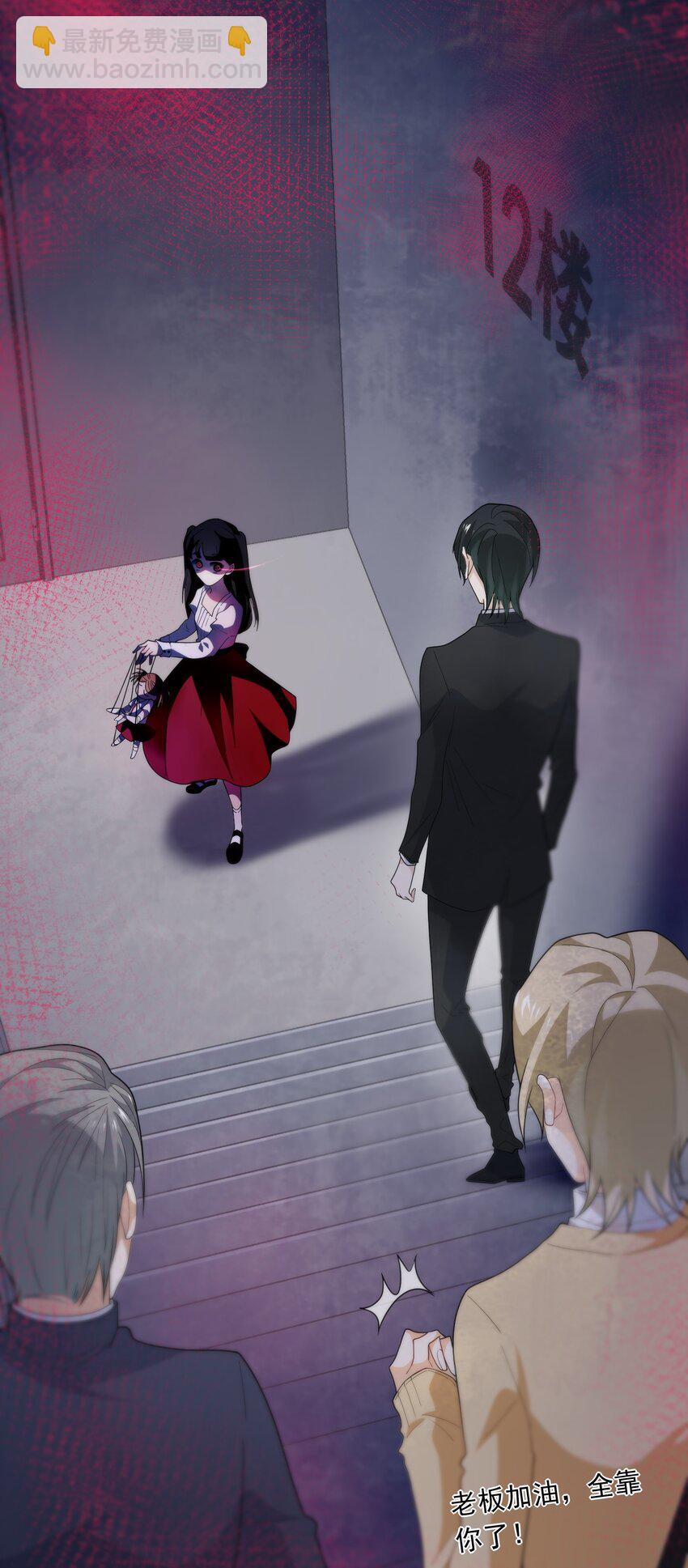 010 就这？(1/2)-第10话