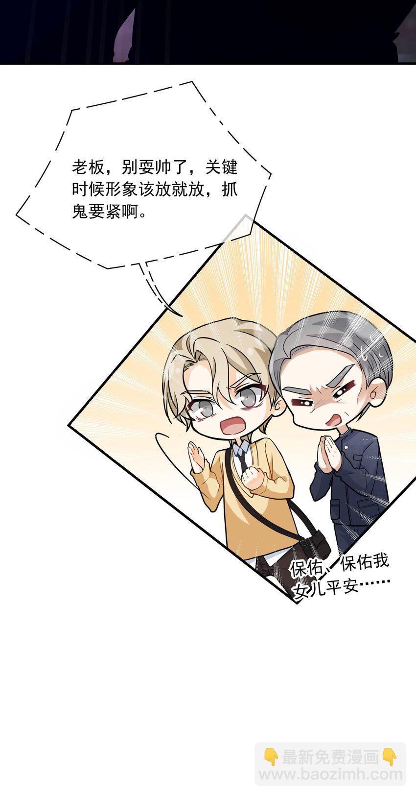 010 就这？(1/2)-第10话