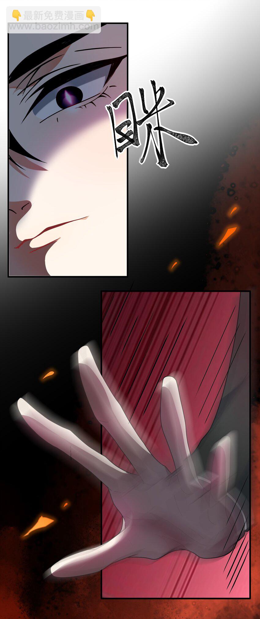 010 就这？(1/2)-第10话