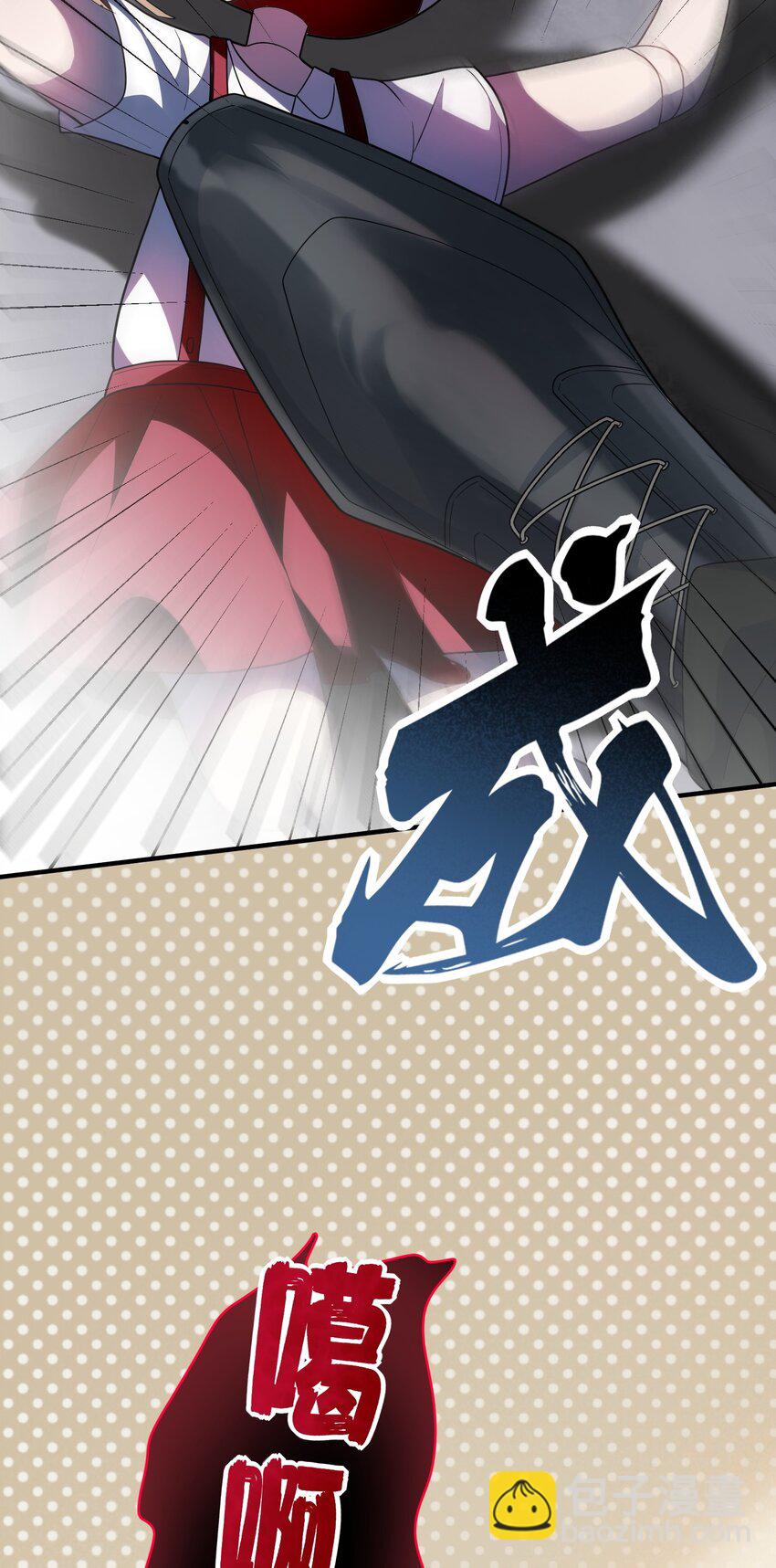 010 就这？(1/2)-第10话