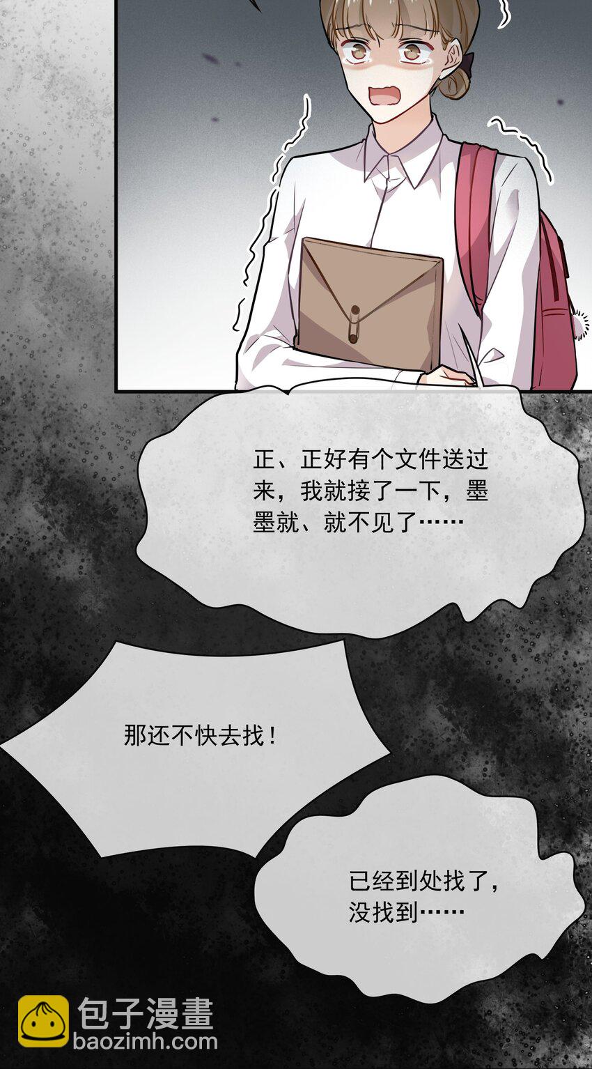 010 就这？(1/2)-第10话