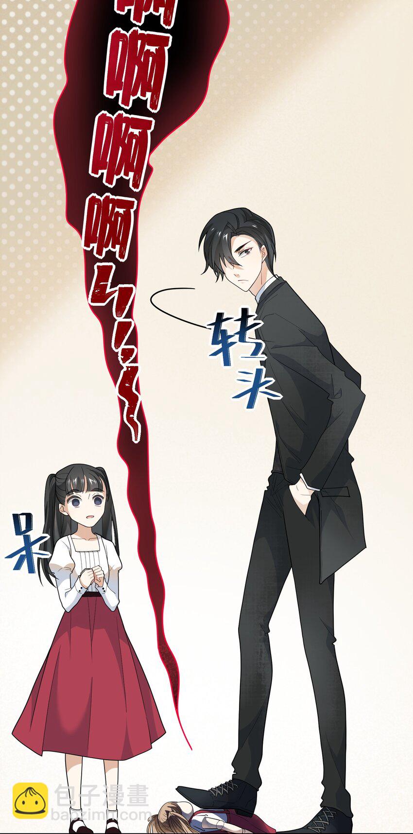 010 就这？(1/2)-第10话