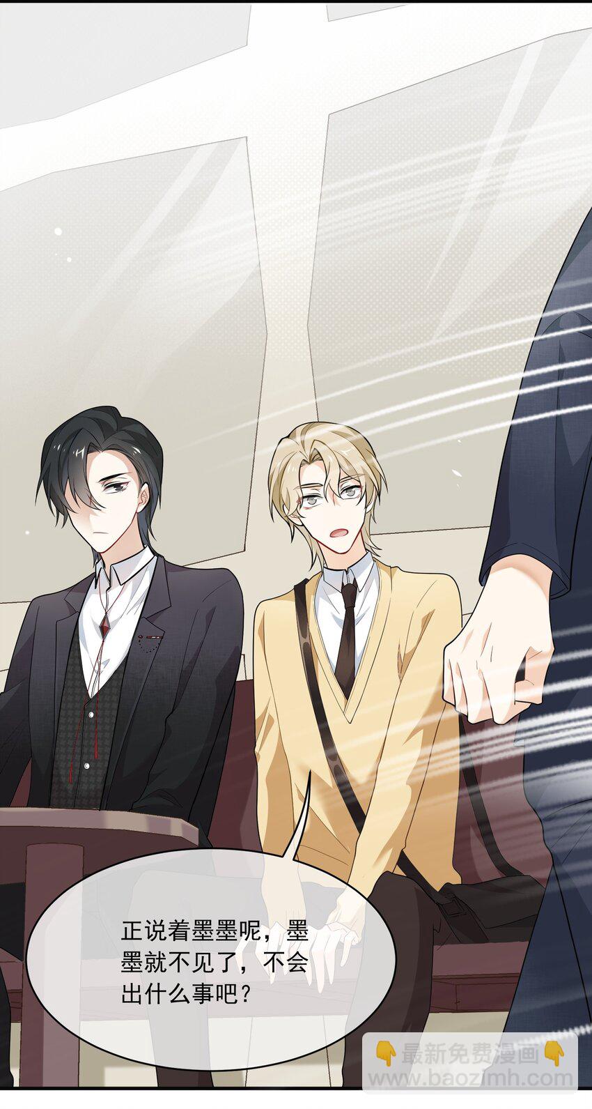 010 就这？(1/2)-第10话