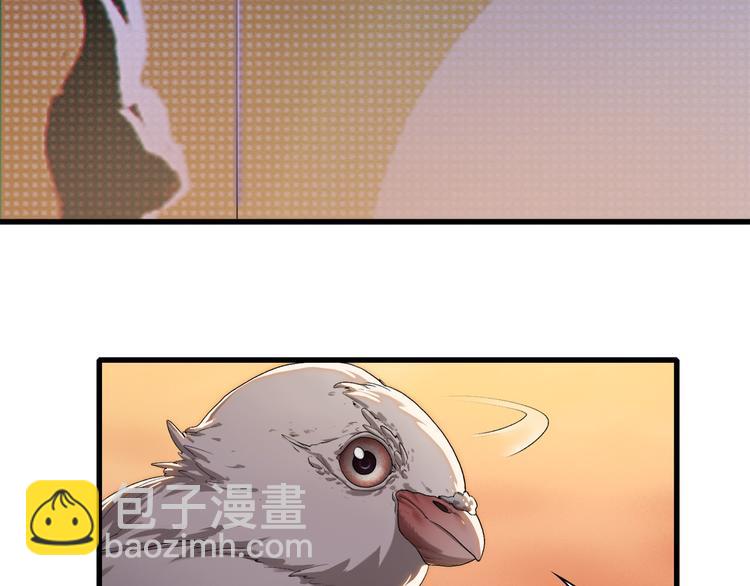 第1话：300年后的一个傍晚(1/5)-第2话