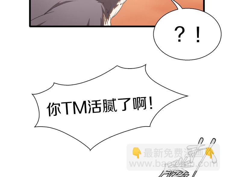 第1话：300年后的一个傍晚(1/5)-第2话